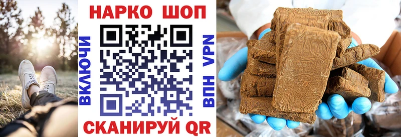 ГЕРОИН Морозовск