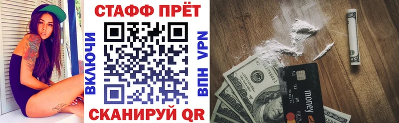 Купить ГАШИШ  Бошки Шишки  КОКАИН  Амфетамин  Мефедрон  СК  Морозовск