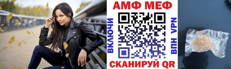Amphetamine Розовый  Купить закладки  Морозовск 