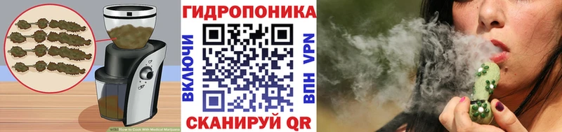 Купить  Морозовск  Cannafood марихуана 