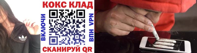 Купить где  Морозовск  КОКАИН 98% 