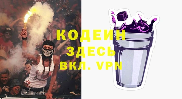 бутик Заводоуковск