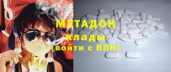 кокаин колумбия Заволжье