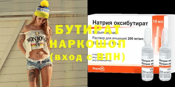 дживик Заволжск