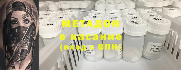 бутик Заводоуковск