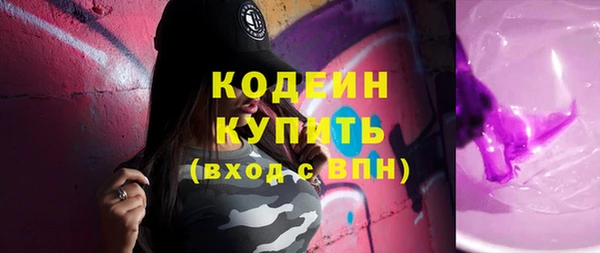 дживик Заволжск