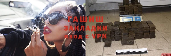 а пвп мука Усмань
