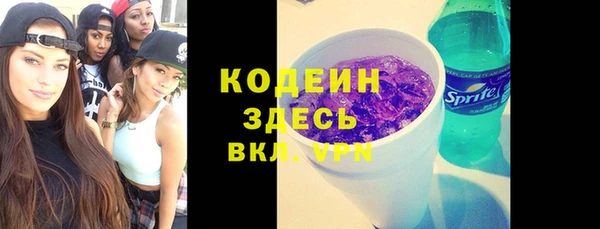 дживик Заволжск