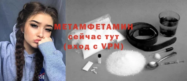 бутик Заводоуковск