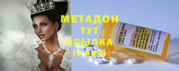 бутик Заводоуковск