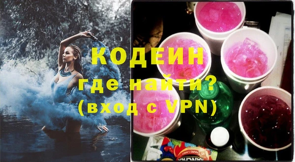 кокаин колумбия Заволжье