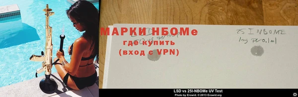 бутик Заводоуковск