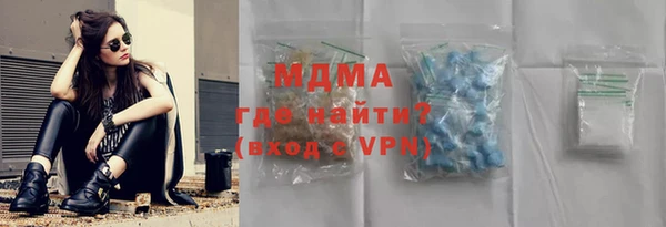 бутик Заводоуковск