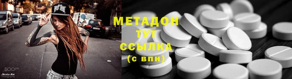 дживик Заволжск
