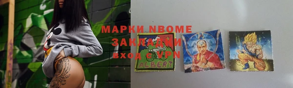 кокаин колумбия Заволжье