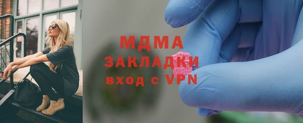 бутик Заводоуковск