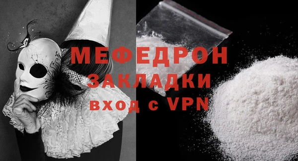 бутик Заводоуковск