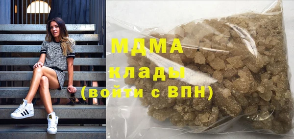 бутик Заводоуковск