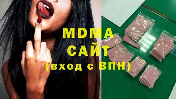 бутик Заводоуковск
