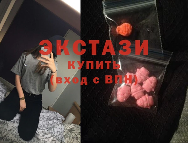 бутик Заводоуковск