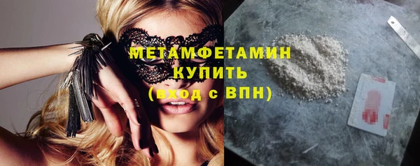 бутик Заводоуковск