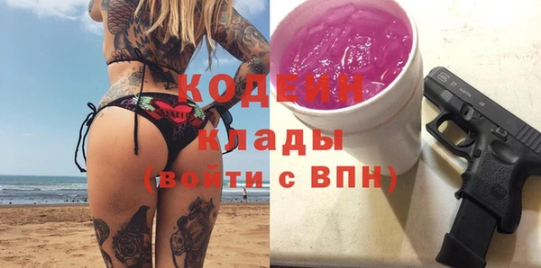 дживик Заволжск
