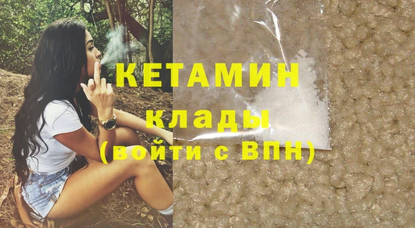 бутик Заводоуковск