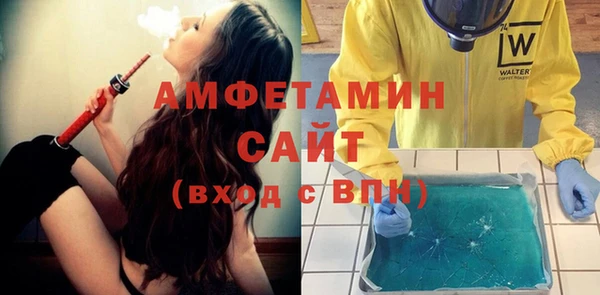 бутик Заводоуковск