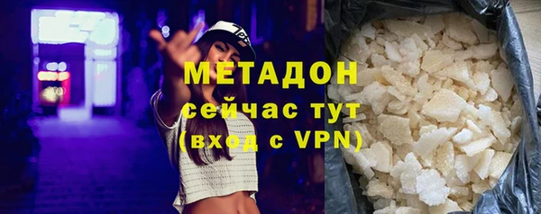 бутик Заводоуковск