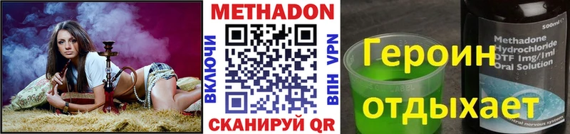 Метадон мёд  Купить закладки  Морозовск 