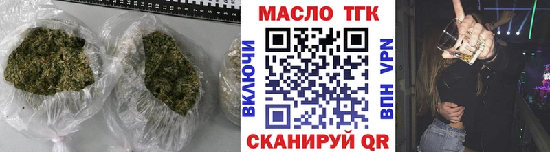 Купить где  Морозовск  ТГК вейп с тгк 