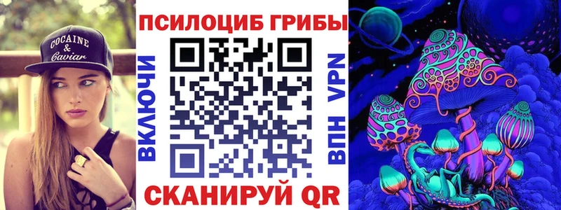 Купить  Морозовск  Псилоцибиновые грибы мухоморы 